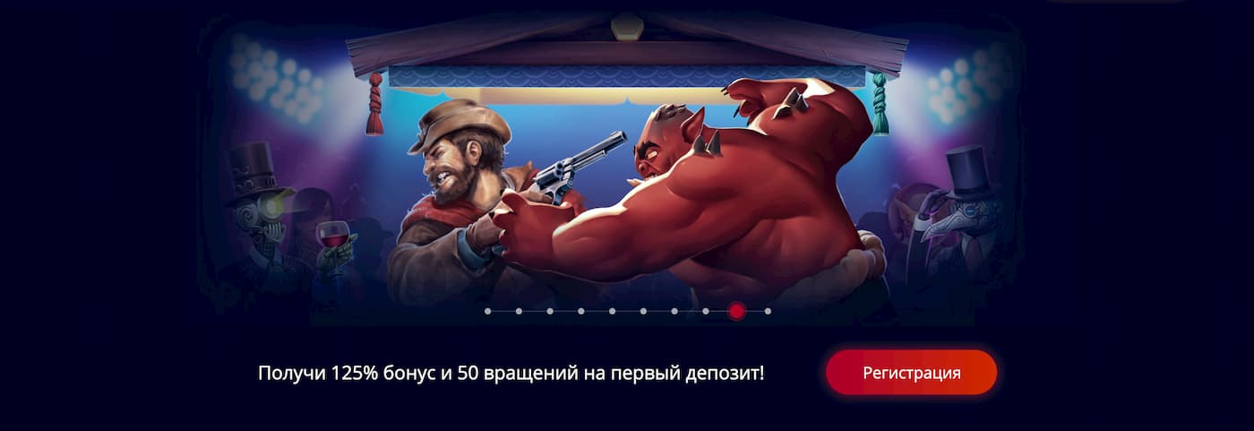 Официальный сайт казино Бит